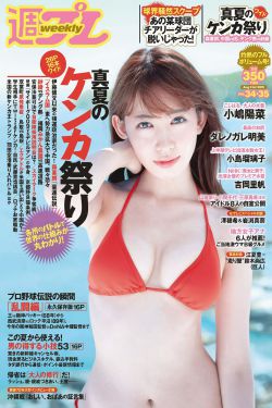 海贼王546
